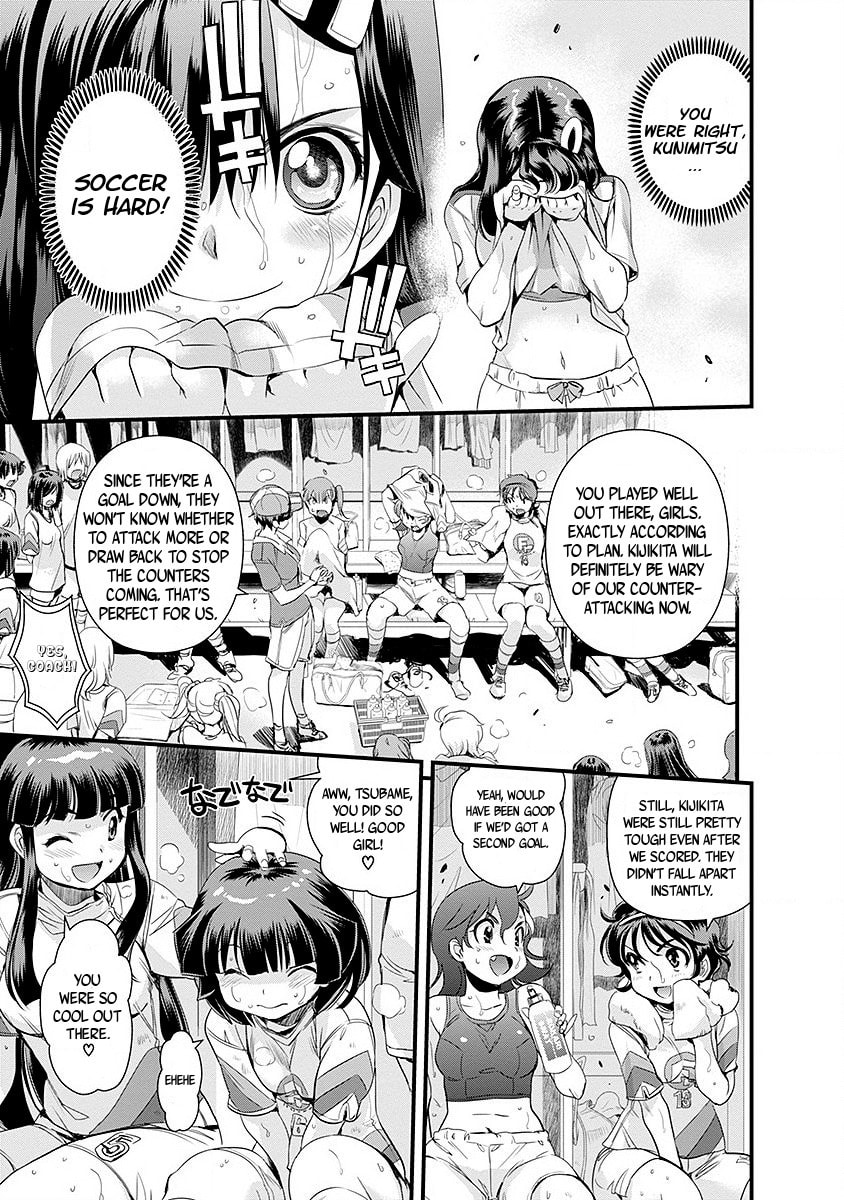 Mai Ball! Chapter 44 page 7 - 
