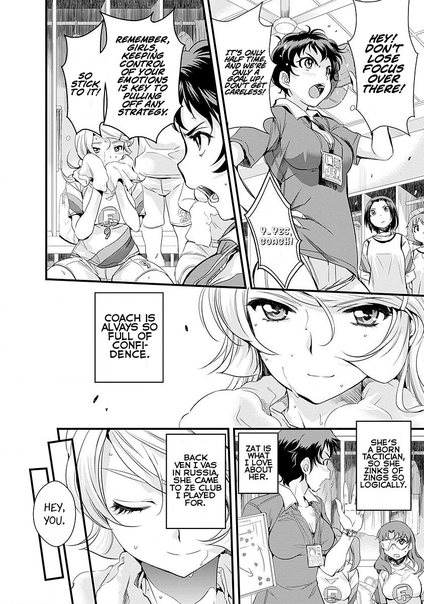Mai Ball! Chapter 44 page 8 - 