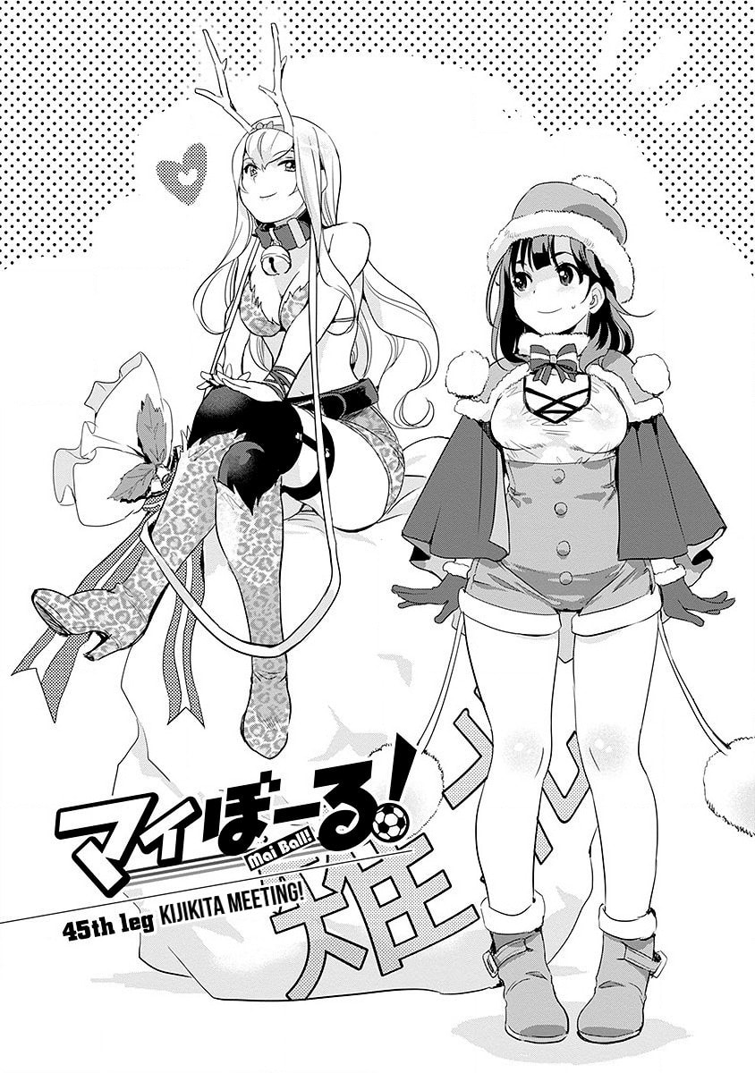 Mai Ball! Chapter 45 page 1 - 