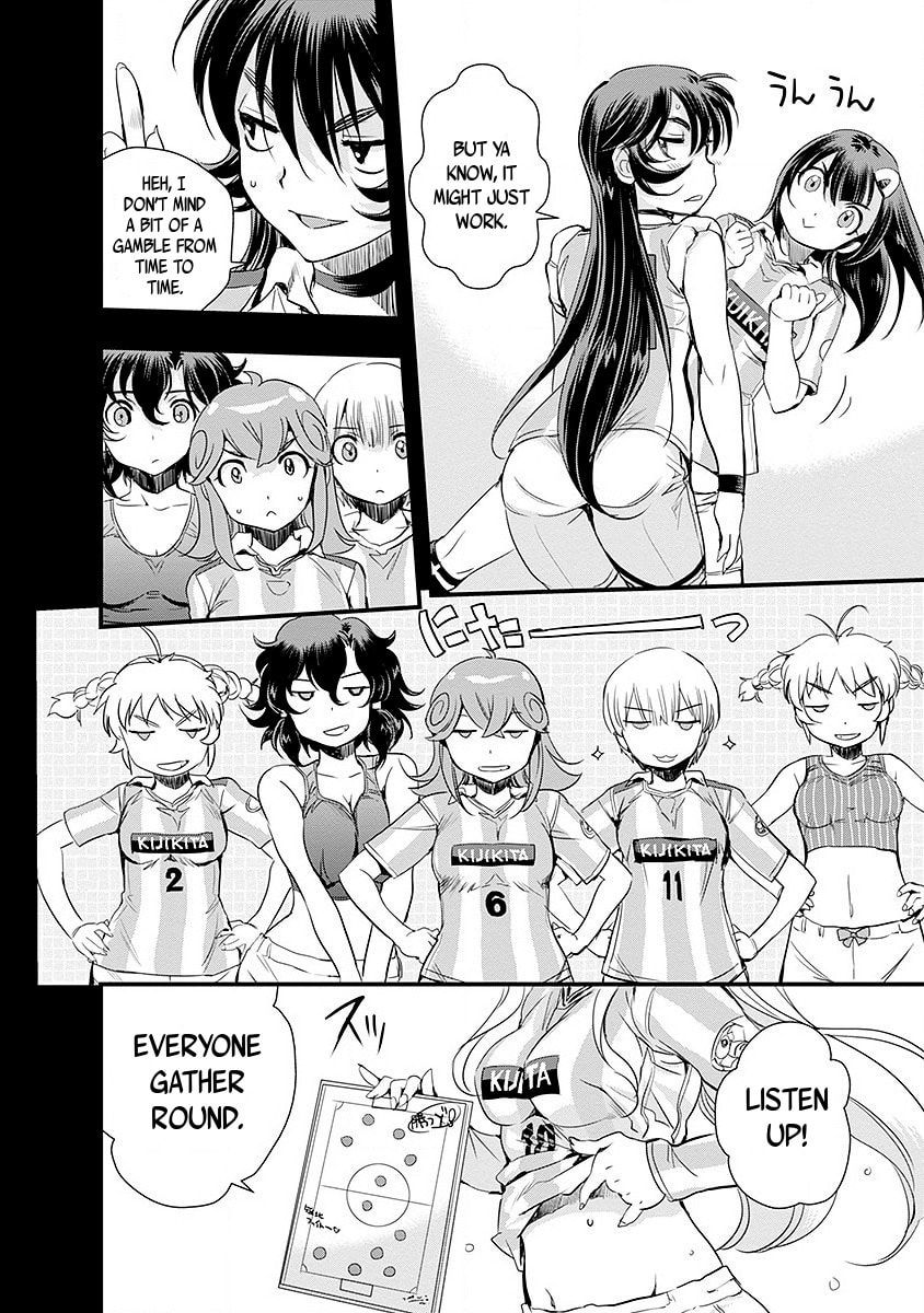 Mai Ball! Chapter 45 page 12 - 