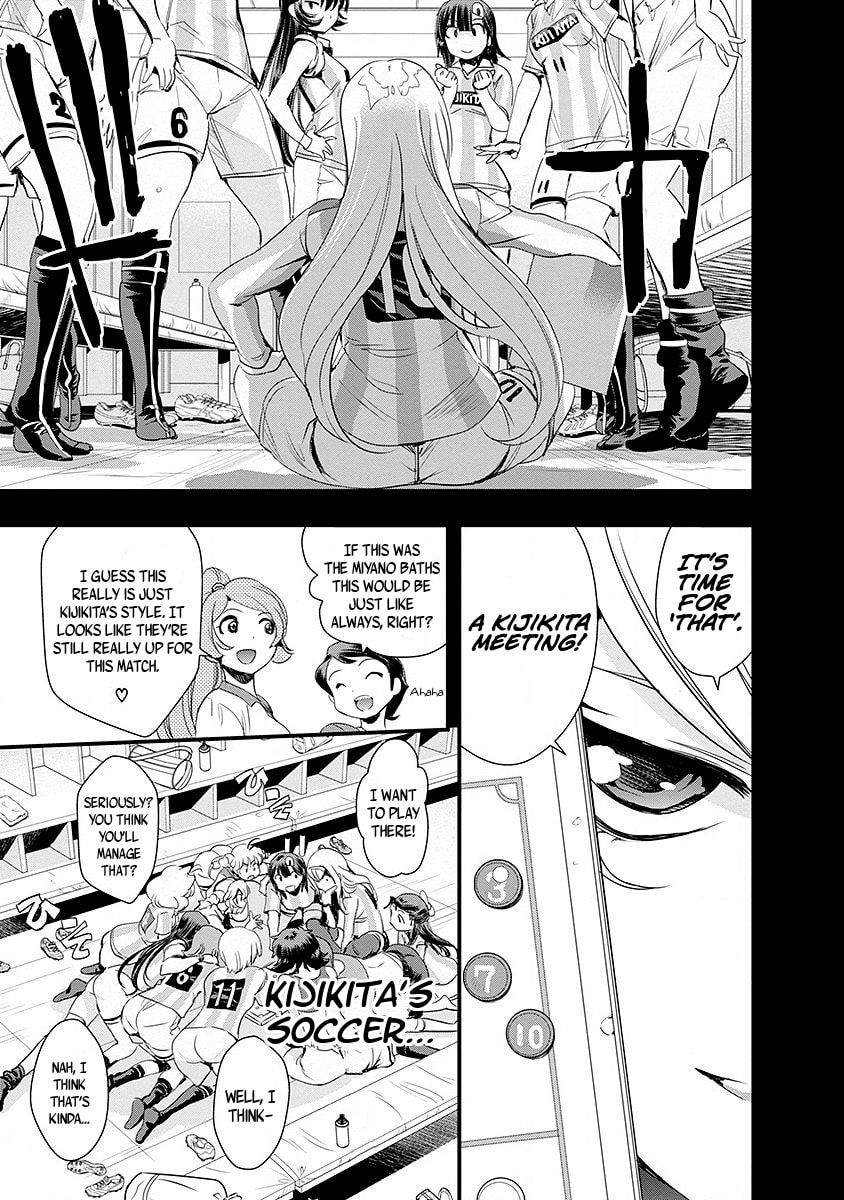 Mai Ball! Chapter 45 page 13 - 
