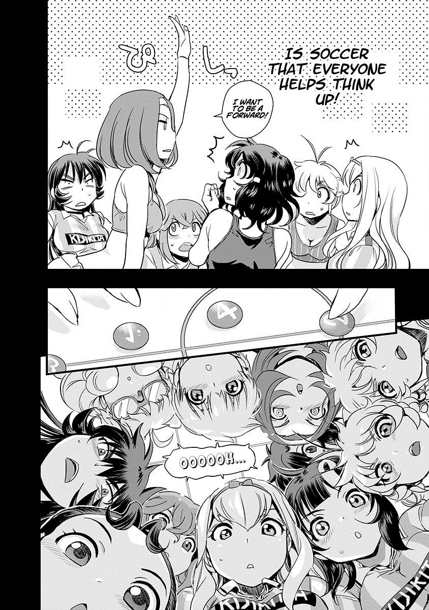 Mai Ball! Chapter 45 page 14 - 