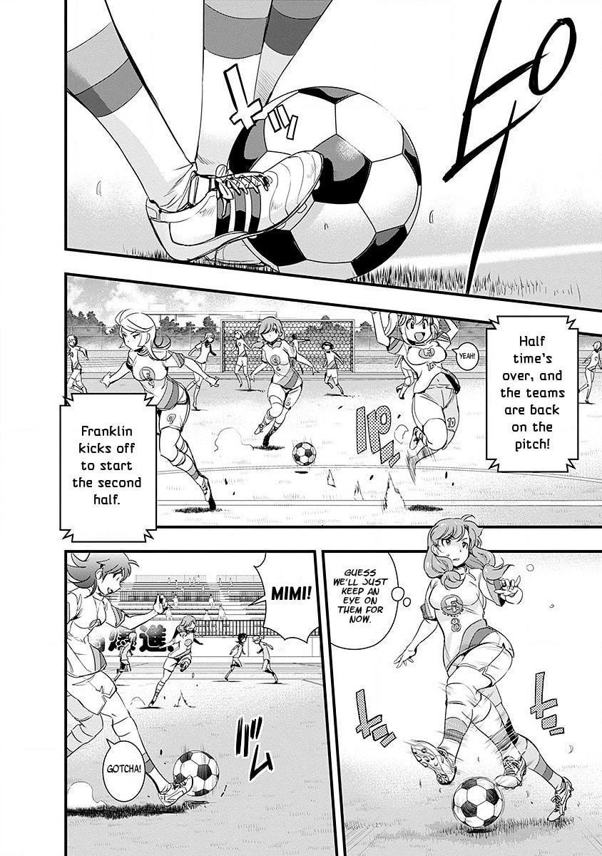 Mai Ball! Chapter 45 page 16 - 