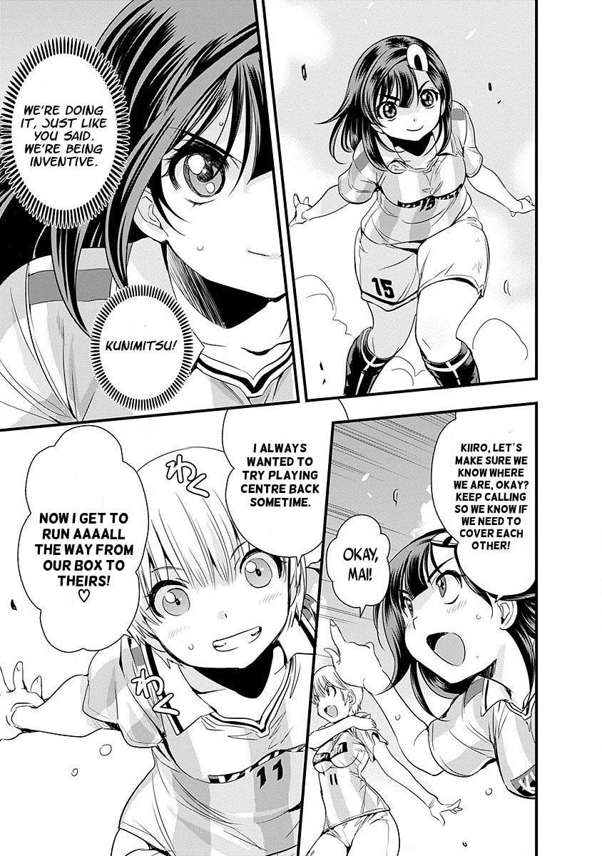 Mai Ball! Chapter 45 page 17 - 