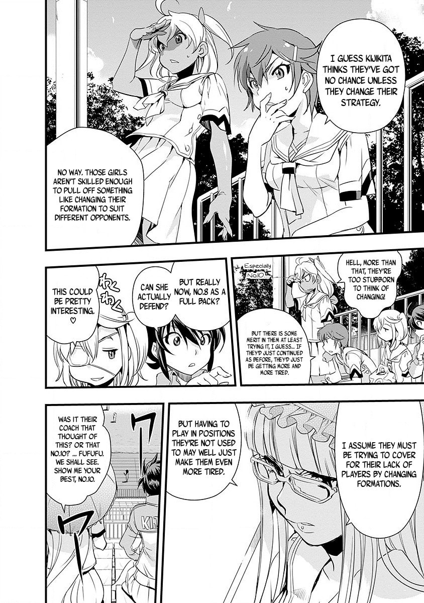 Mai Ball! Chapter 45 page 18 - 
