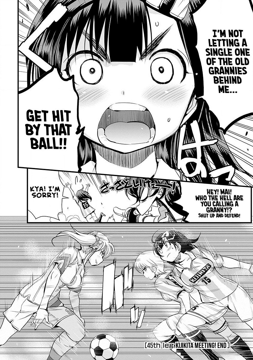 Mai Ball! Chapter 45 page 20 - 