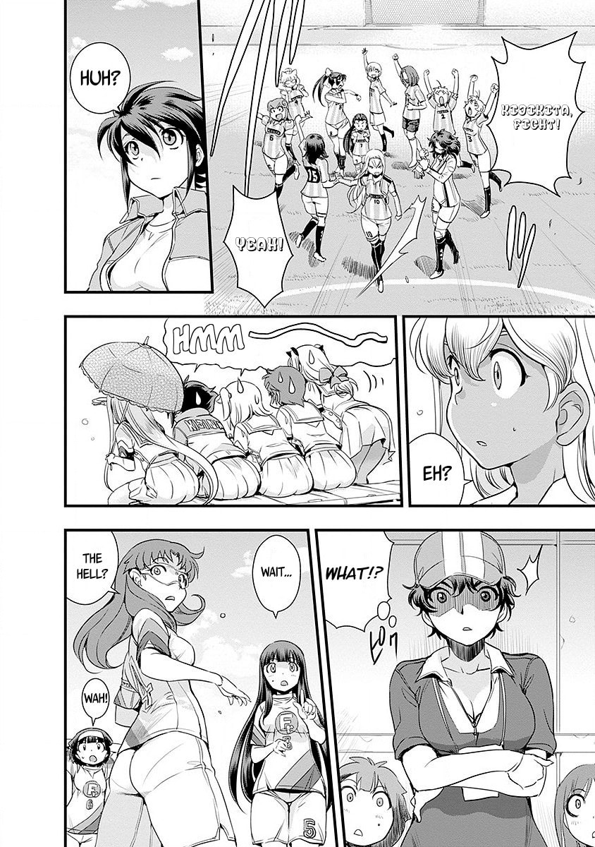 Mai Ball! Chapter 45 page 4 - 