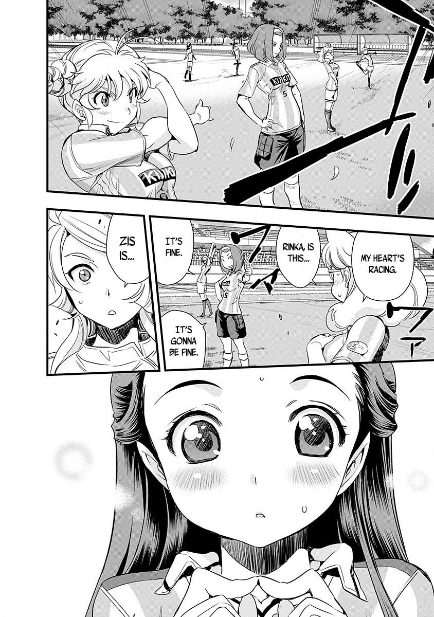 Mai Ball! Chapter 45 page 6 - 