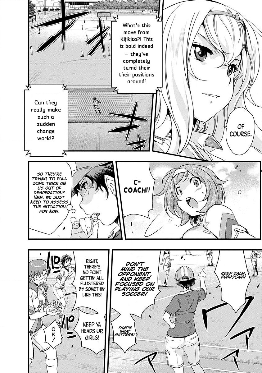 Mai Ball! Chapter 45 page 8 - 