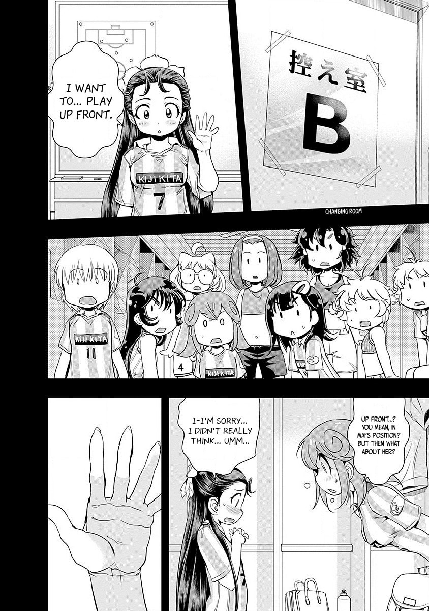 Mai Ball! Chapter 45 page 10 - 