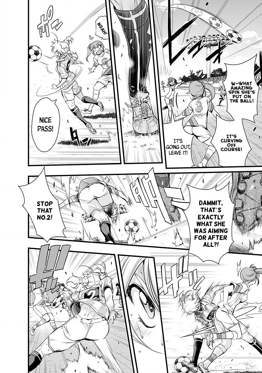 Mai Ball! Chapter 46 page 16 - 