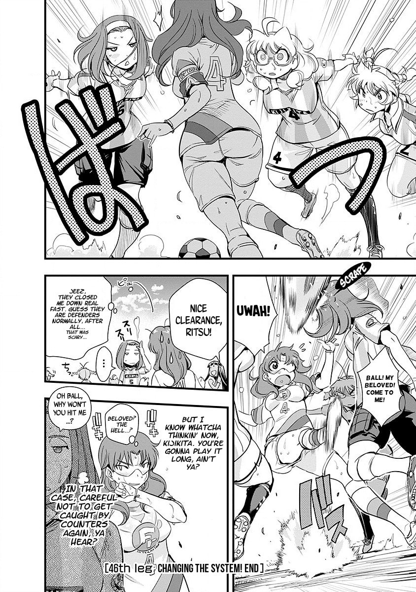 Mai Ball! Chapter 46 page 20 - 