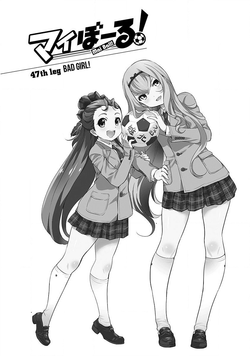 Mai Ball! Chapter 47 page 1 - 