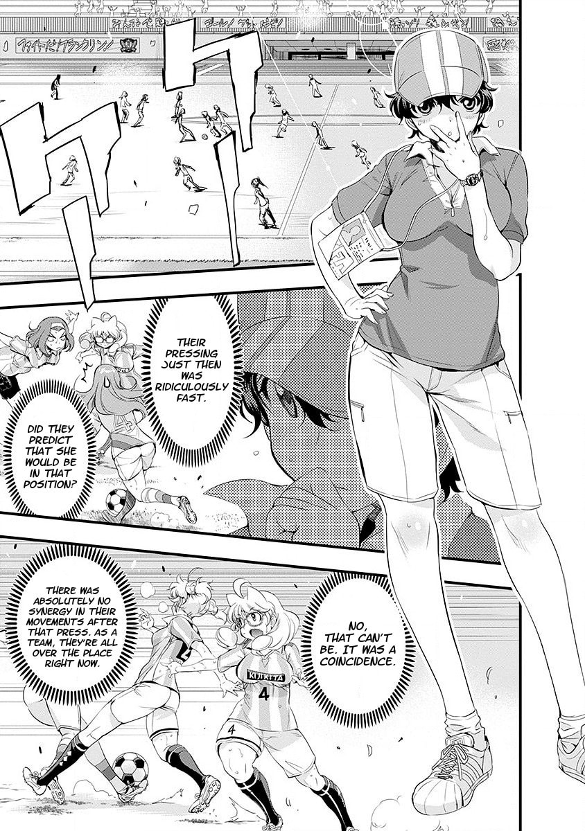 Mai Ball! Chapter 47 page 2 - 