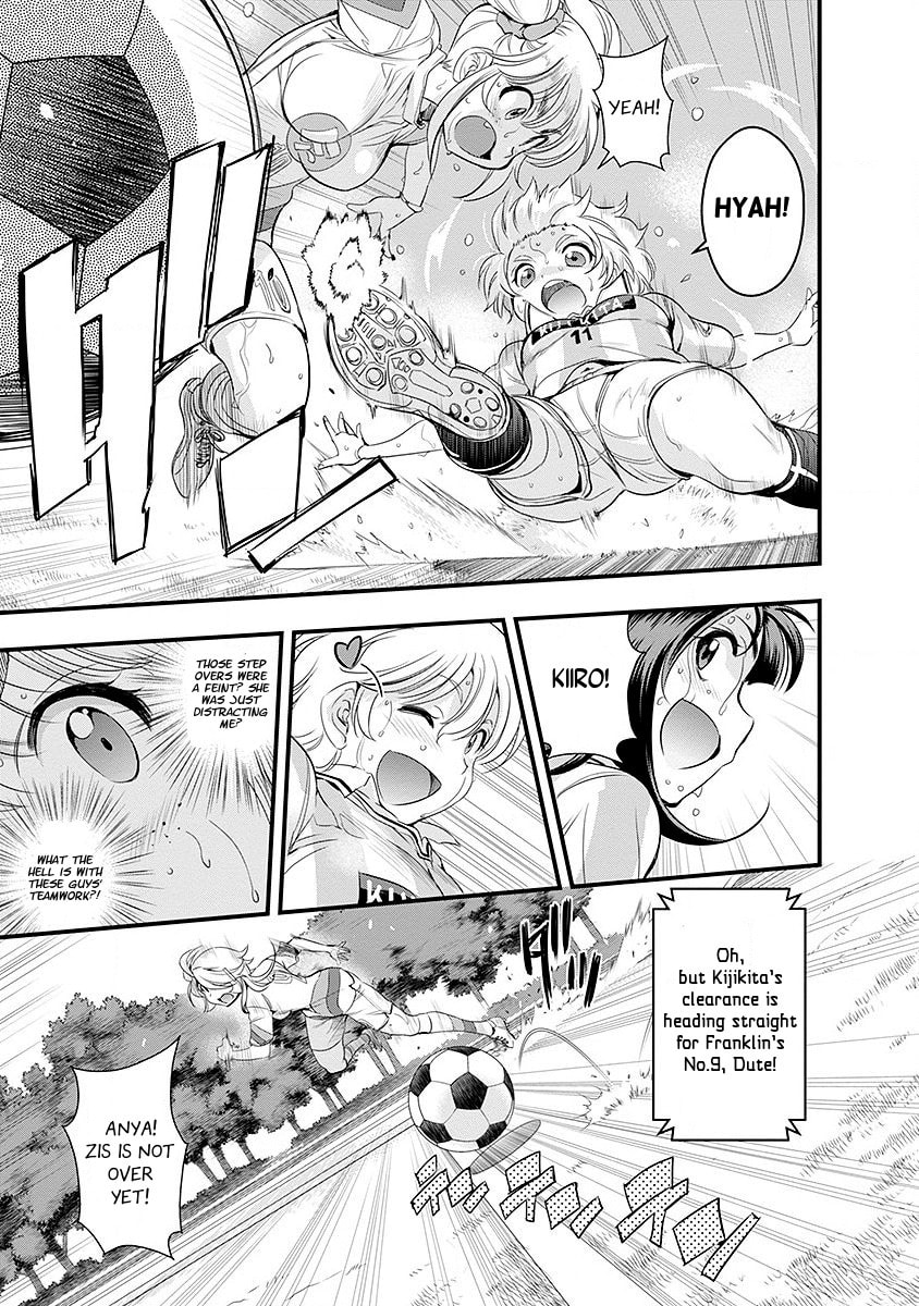 Mai Ball! Chapter 47 page 12 - 