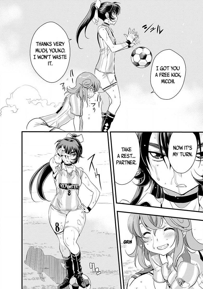 Mai Ball! Chapter 47 page 15 - 