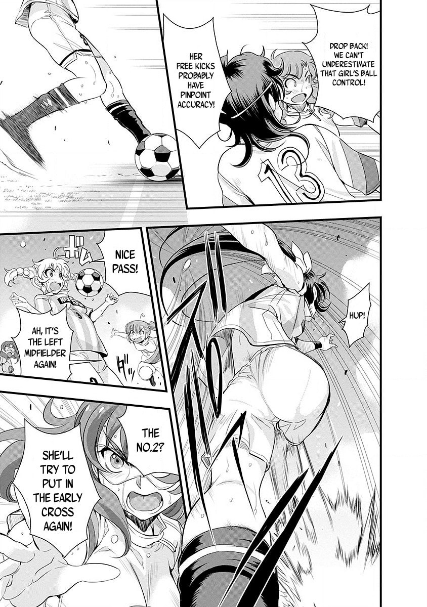 Mai Ball! Chapter 47 page 16 - 