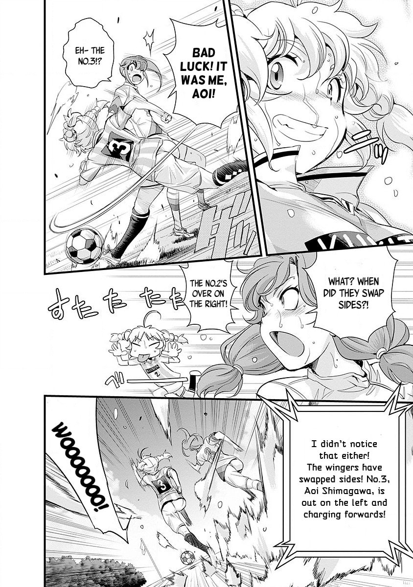 Mai Ball! Chapter 47 page 17 - 