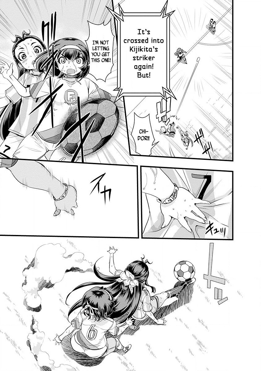 Mai Ball! Chapter 47 page 18 - 