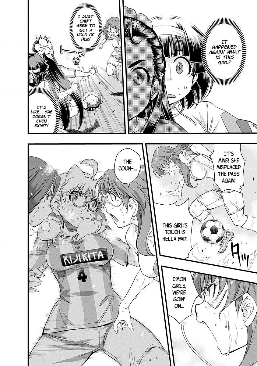 Mai Ball! Chapter 47 page 19 - 