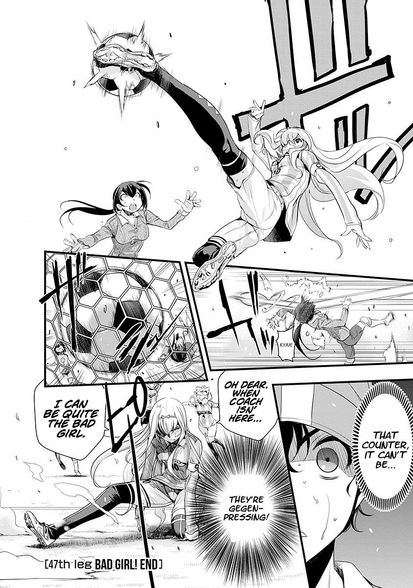 Mai Ball! Chapter 47 page 21 - 