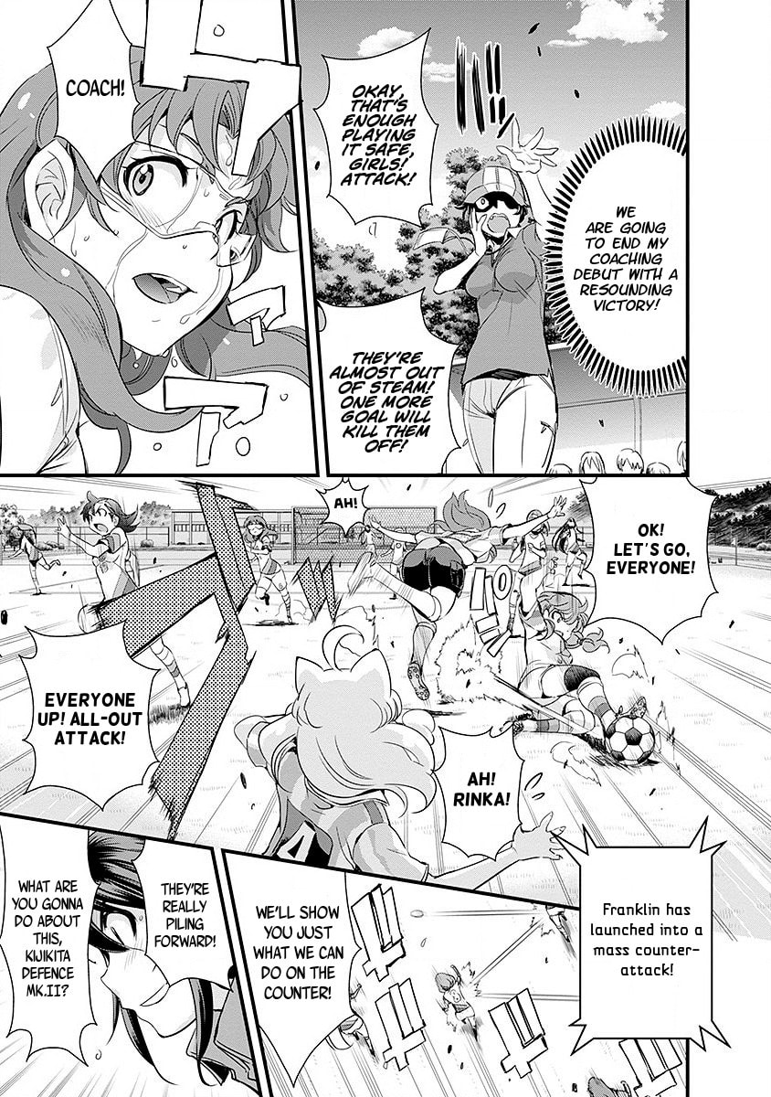 Mai Ball! Chapter 47 page 4 - 
