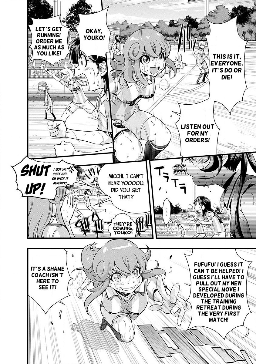 Mai Ball! Chapter 47 page 5 - 
