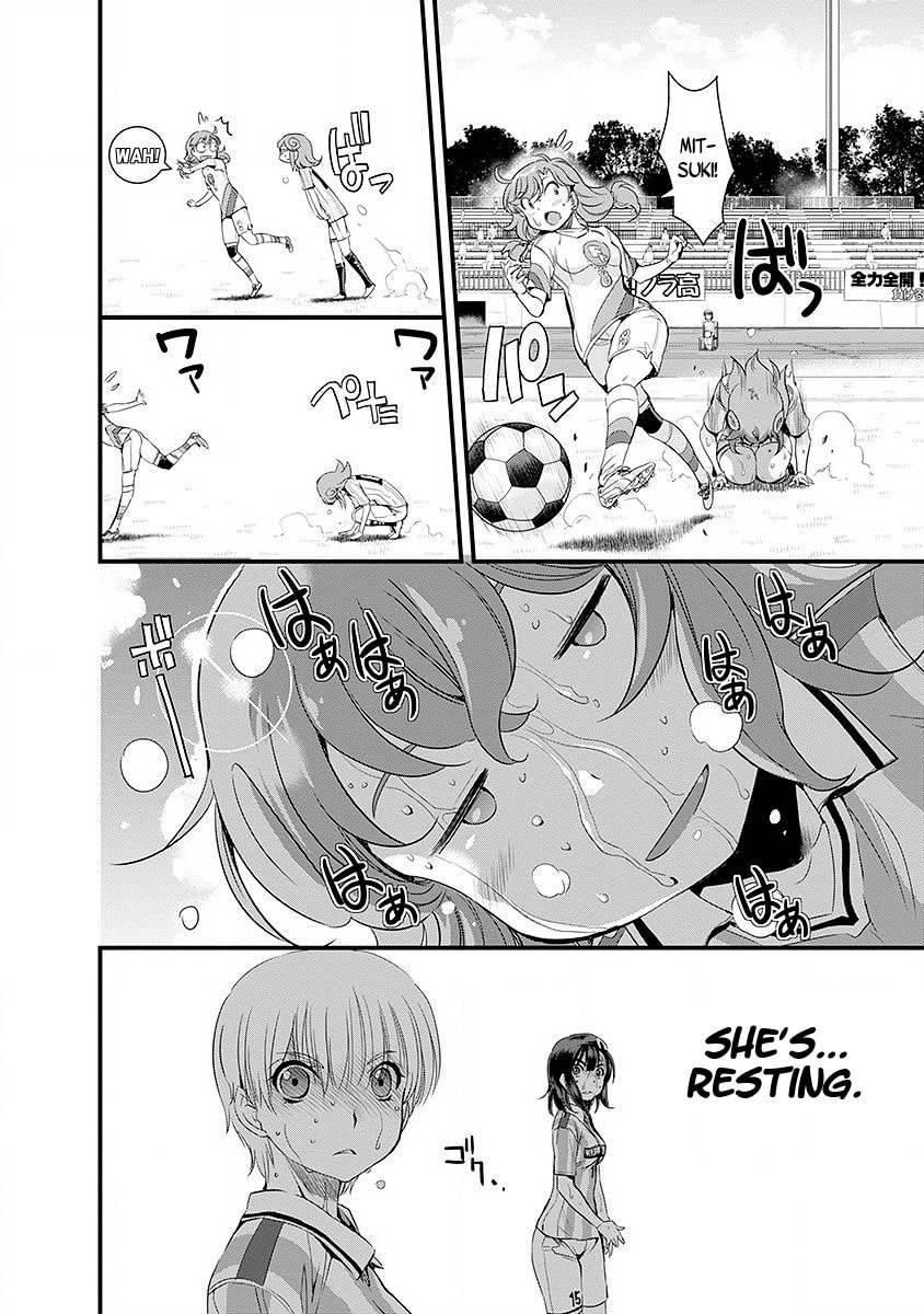 Mai Ball! Chapter 47 page 7 - 
