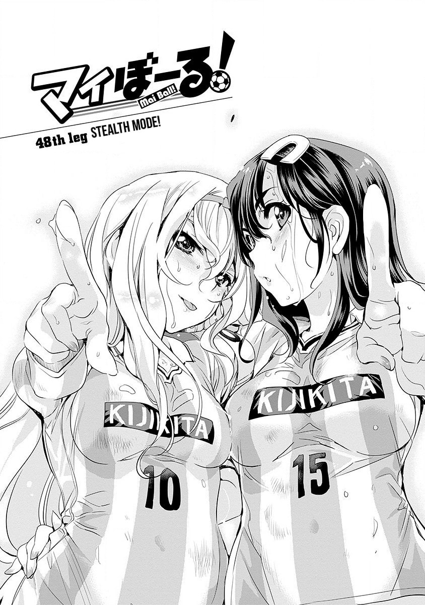 Mai Ball! Chapter 48 page 1 - 