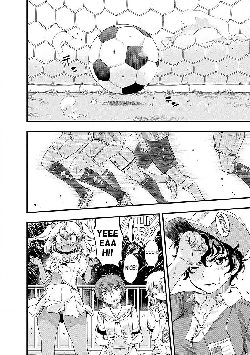 Mai Ball! Chapter 48 page 2 - 