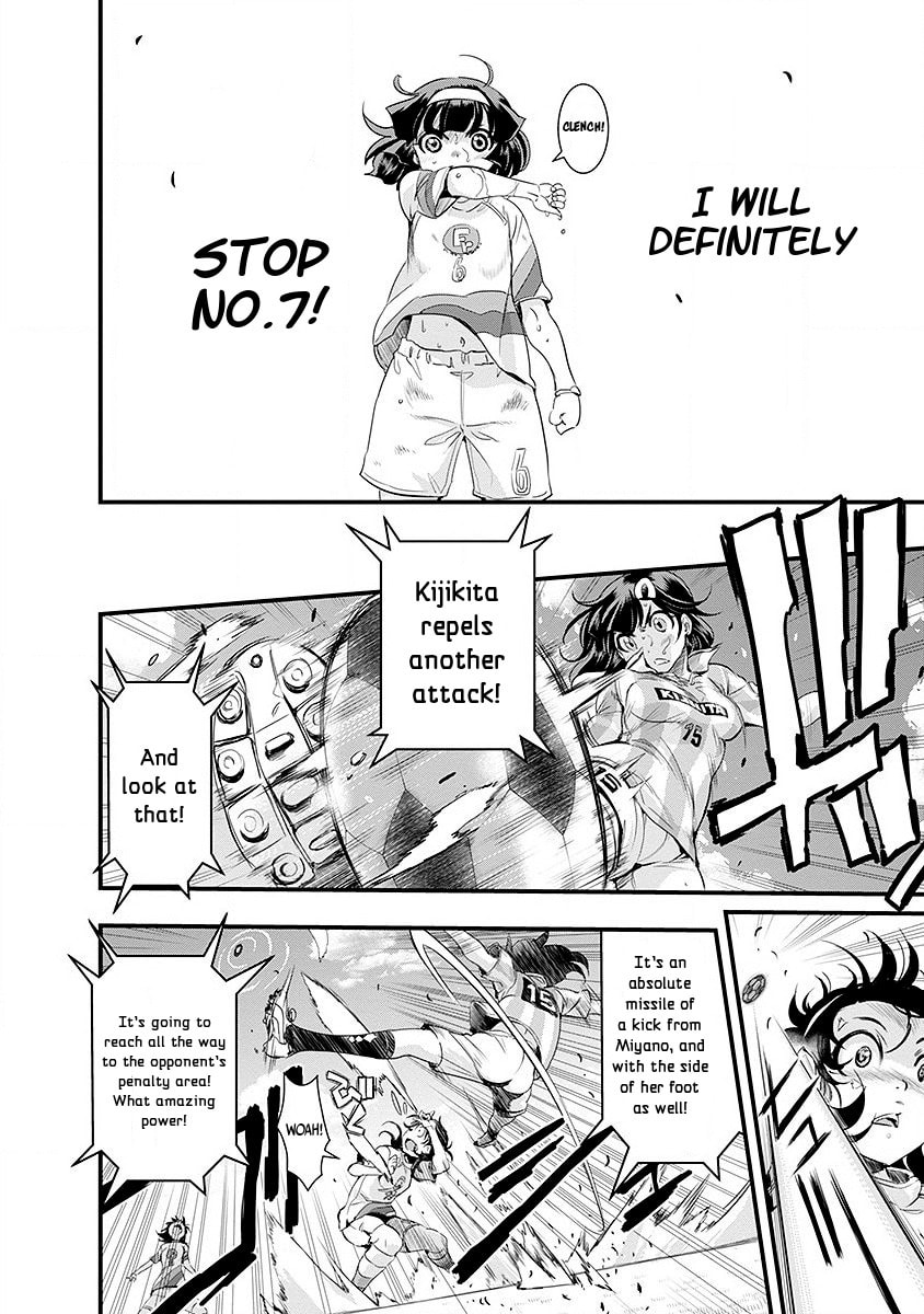 Mai Ball! Chapter 48 page 12 - 