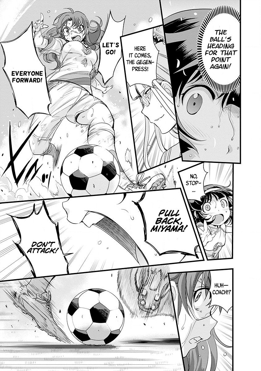 Mai Ball! Chapter 48 page 15 - 