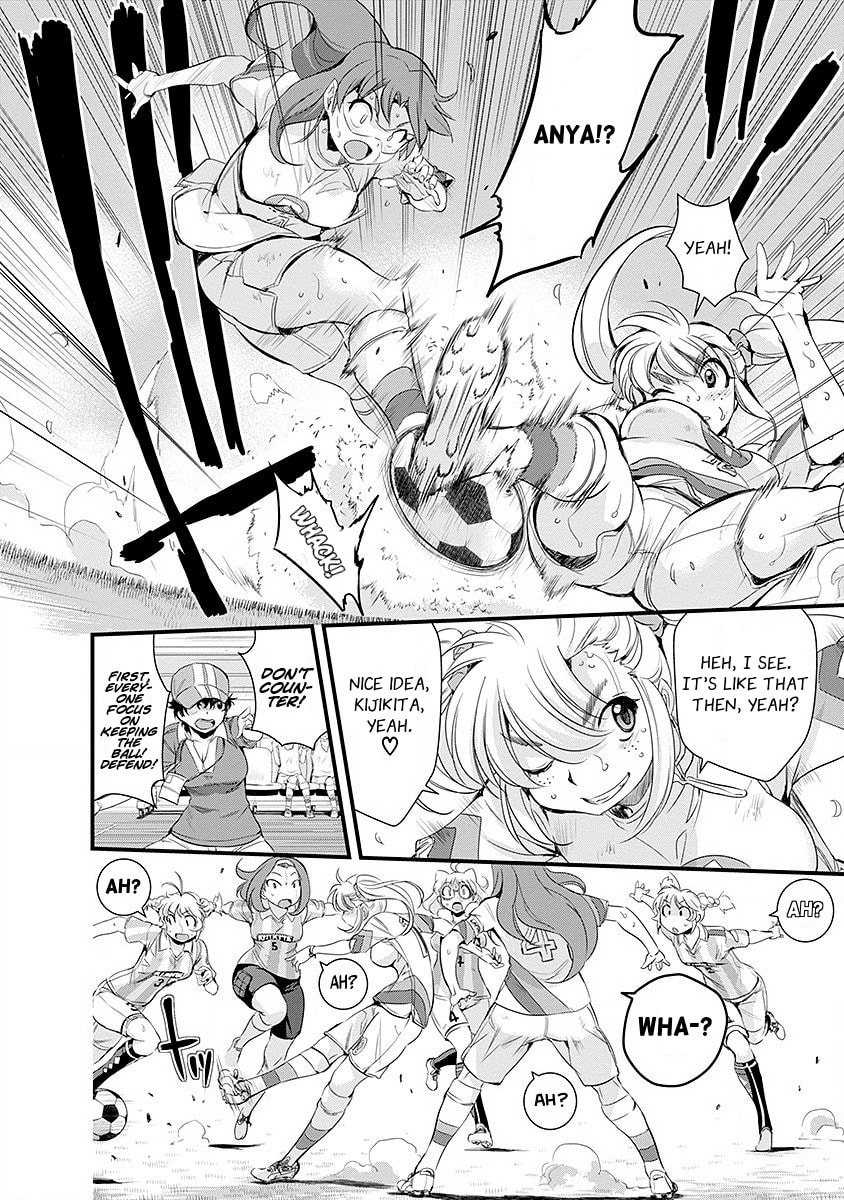Mai Ball! Chapter 48 page 16 - 