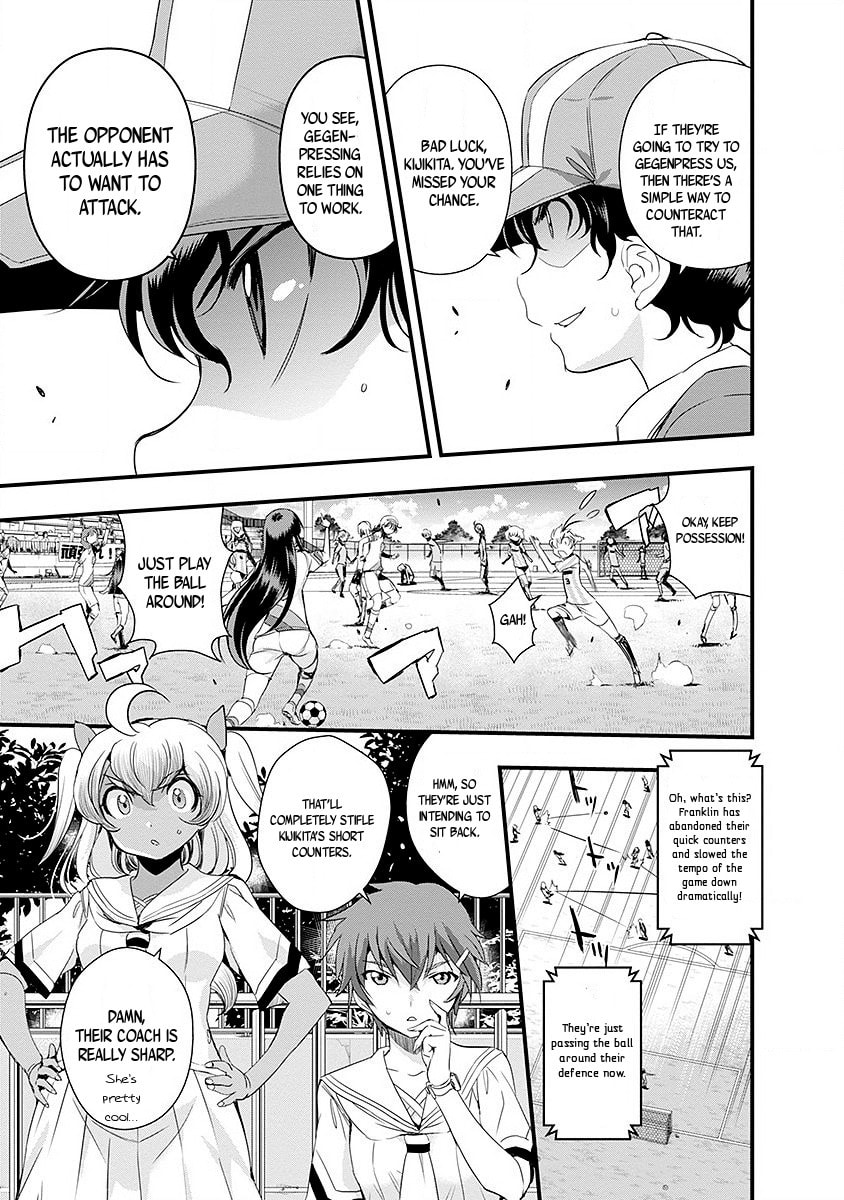 Mai Ball! Chapter 48 page 17 - 
