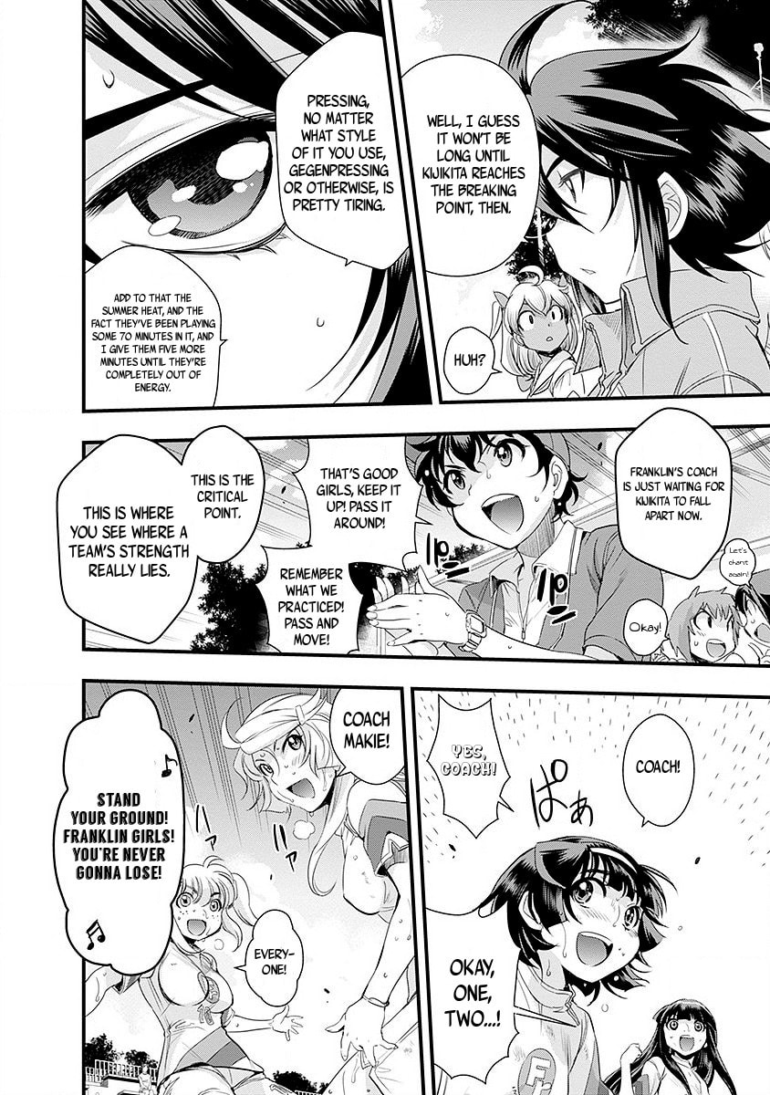 Mai Ball! Chapter 48 page 18 - 