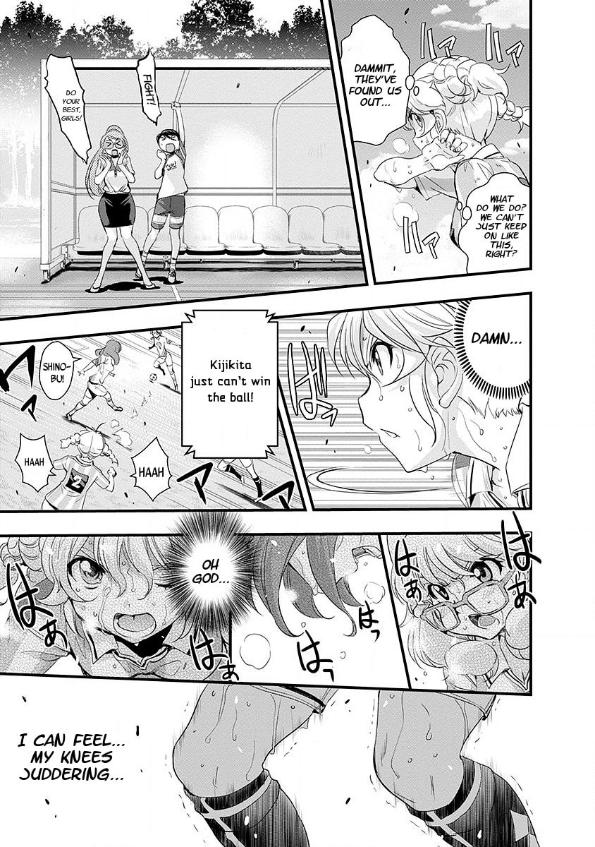 Mai Ball! Chapter 48 page 19 - 