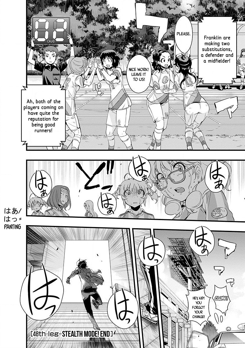 Mai Ball! Chapter 48 page 20 - 
