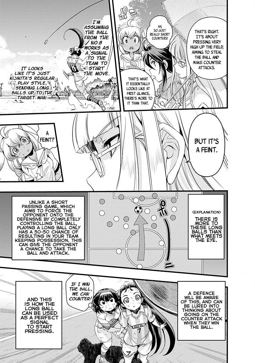 Mai Ball! Chapter 48 page 5 - 