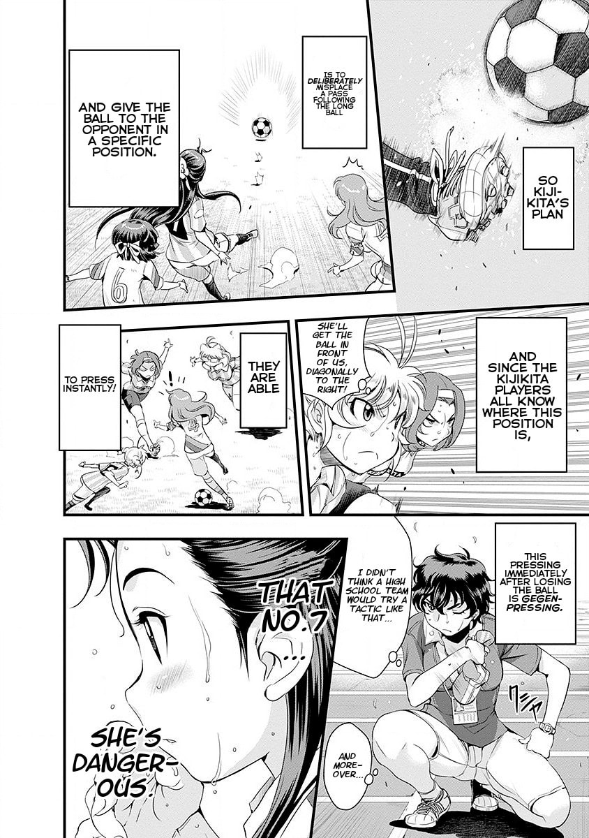 Mai Ball! Chapter 48 page 6 - 