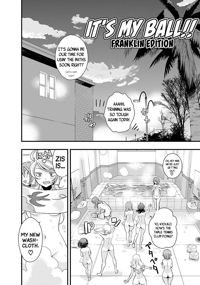 Mai Ball! Chapter 49.5 page 1 - 