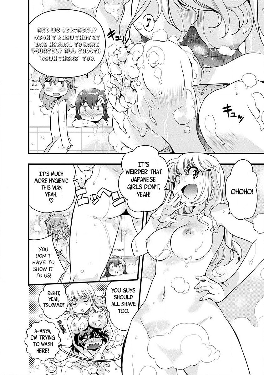 Mai Ball! Chapter 49.5 page 3 - 