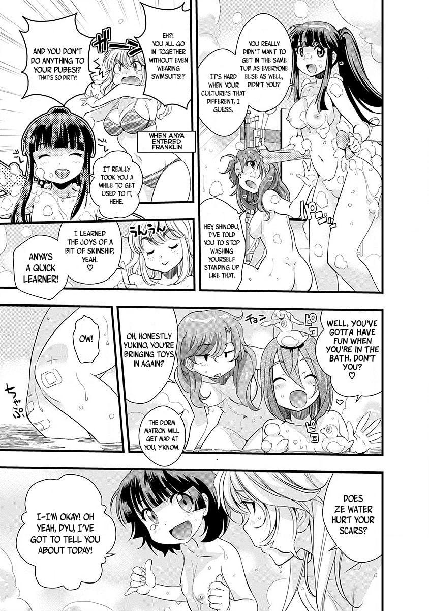 Mai Ball! Chapter 49.5 page 4 - 
