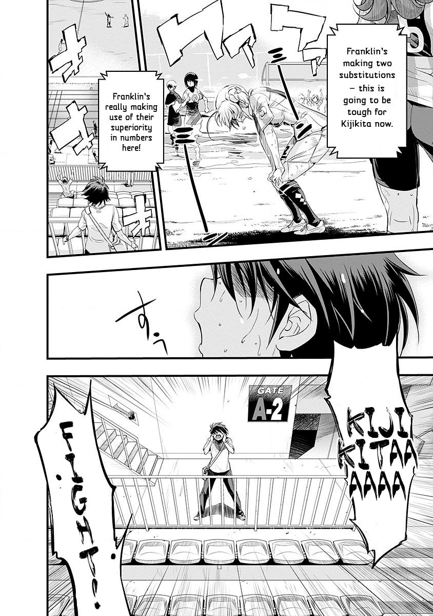 Mai Ball! Chapter 49 page 2 - 