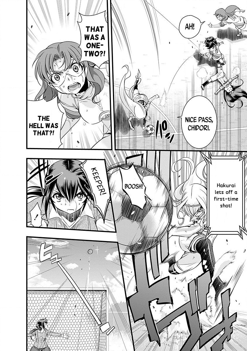 Mai Ball! Chapter 49 page 12 - 