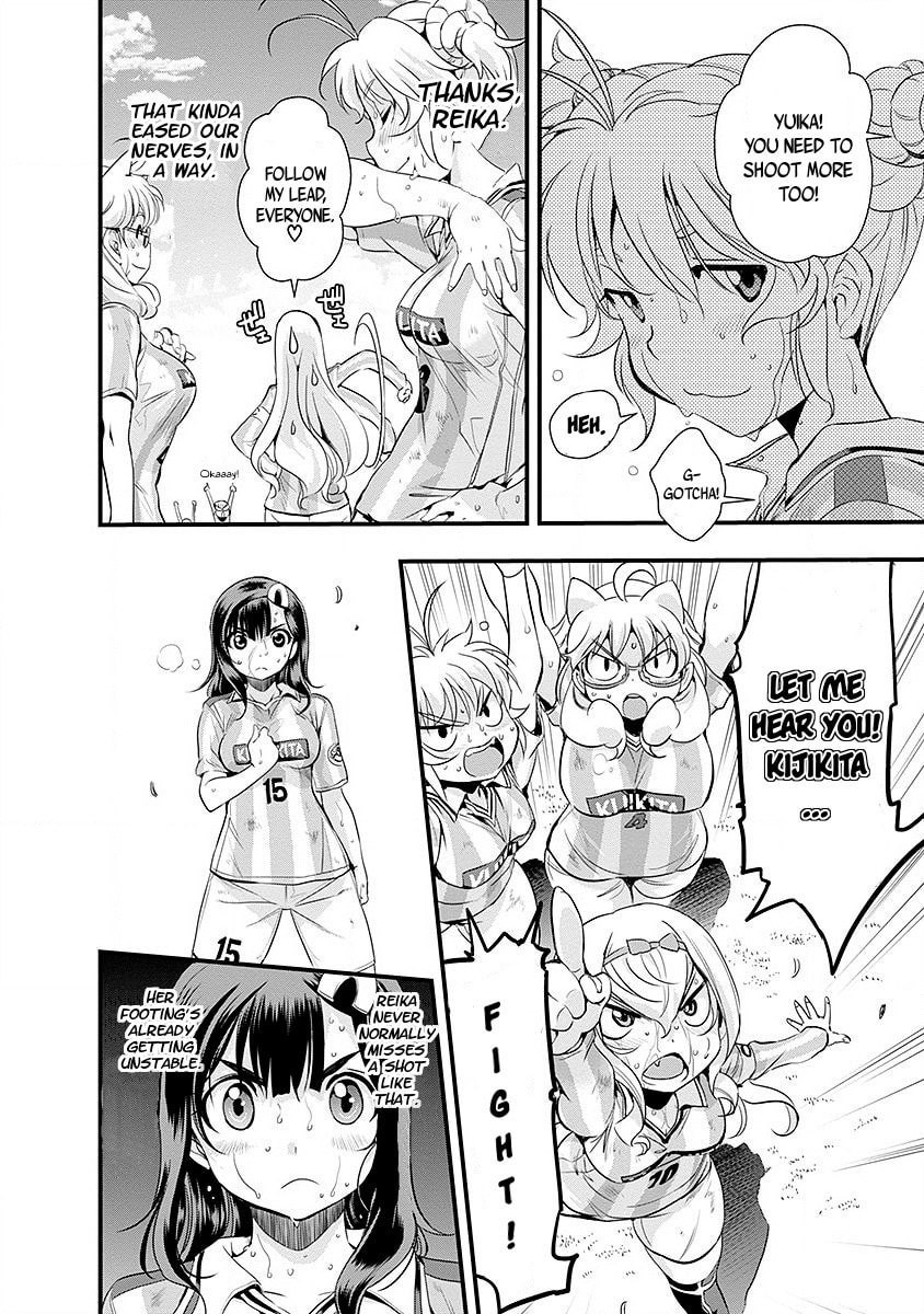 Mai Ball! Chapter 49 page 14 - 