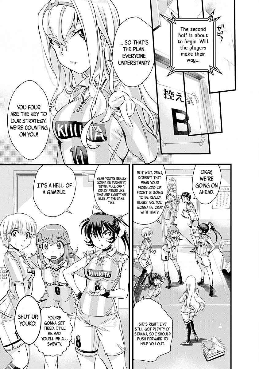 Mai Ball! Chapter 49 page 15 - 