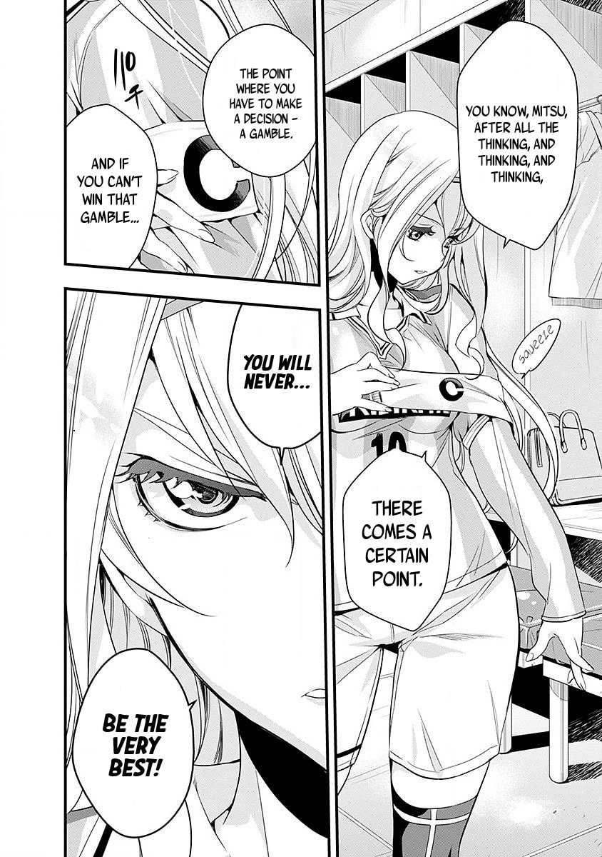 Mai Ball! Chapter 49 page 16 - 