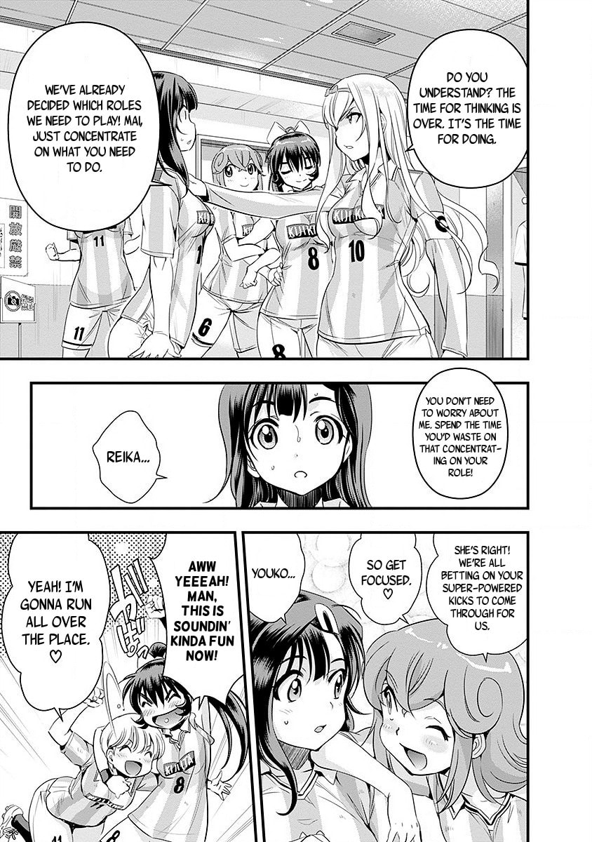 Mai Ball! Chapter 49 page 17 - 