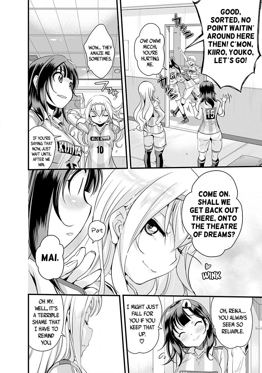 Mai Ball! Chapter 49 page 18 - 