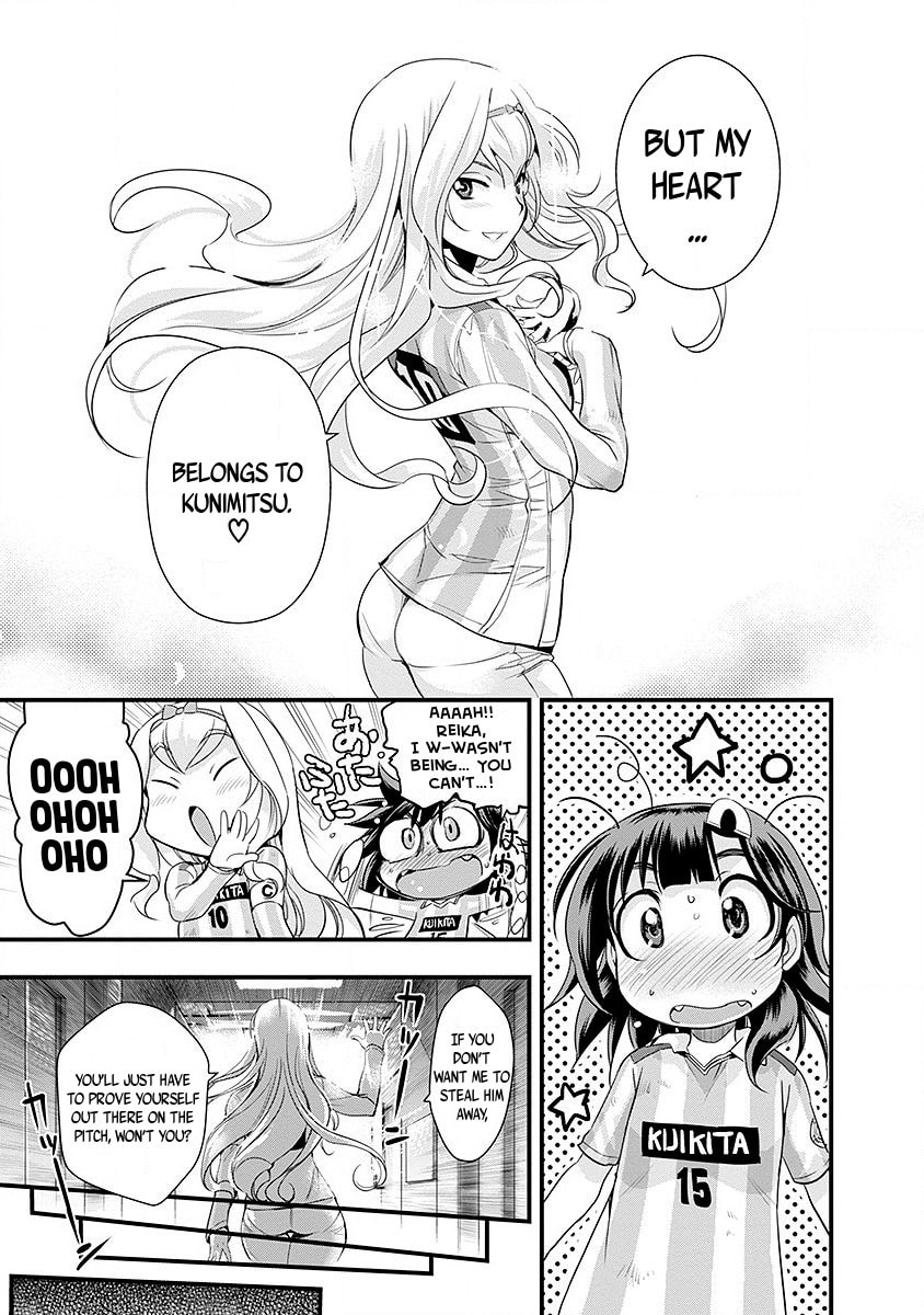 Mai Ball! Chapter 49 page 19 - 